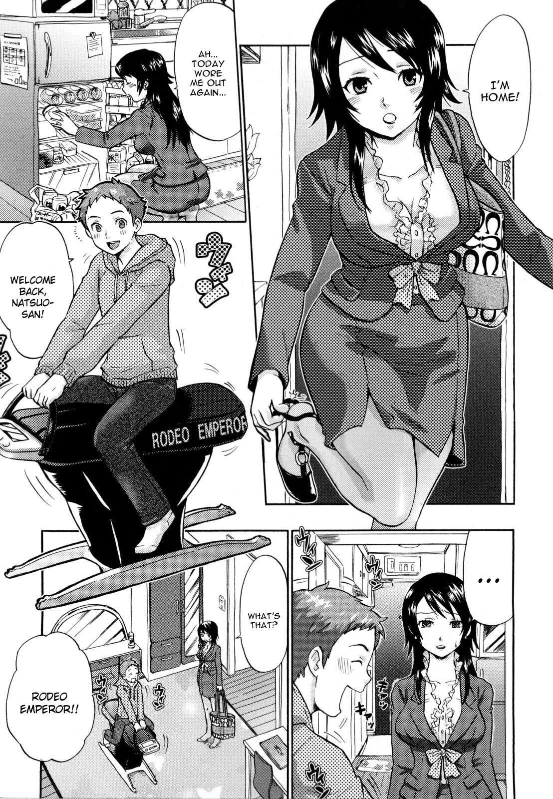 Urahara Chapter 6000 Page 1